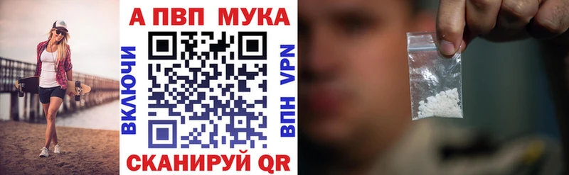 Наркошоп Маркс Амфетамин  Бошки Шишки  Меф мяу мяу  A-PVP  Гашиш  КОКАИН 