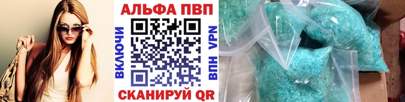 сколько стоит  Маркс  Alfa_PVP СК 