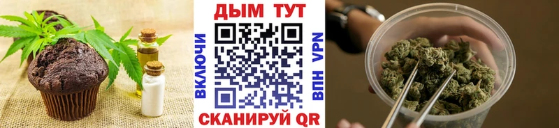 где можно купить наркотик  Маркс  Еда ТГК марихуана 