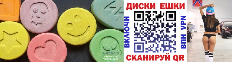 нарко площадка как зайти  Маркс  ЭКСТАЗИ Дубай 