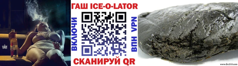ГАШ hashish Маркс