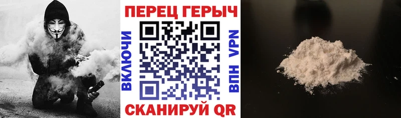 Героин белый  даркнет сайт  Маркс 