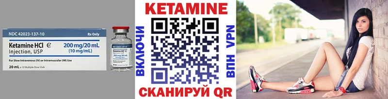 КЕТАМИН VHQ  Маркс 