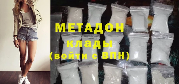 MDMA Premium VHQ Беломорск