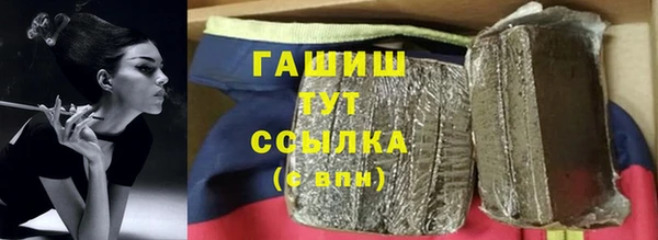 гашиш Белоозёрский