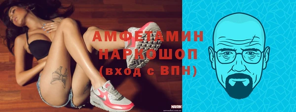 амфетамин Белокуриха