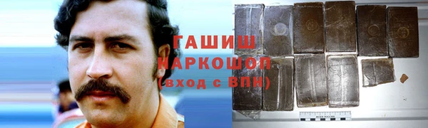 амфетамин Белокуриха