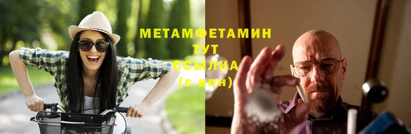 амфетамин Белокуриха