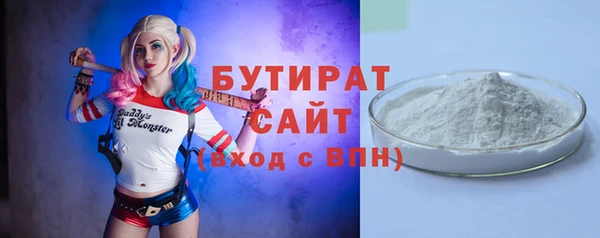 амфетамин Белокуриха