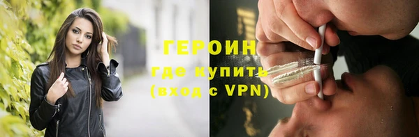 амфетамин Белокуриха