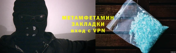 амфетамин Белокуриха