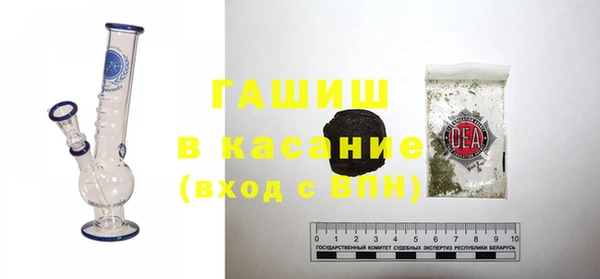 гашиш Белоозёрский