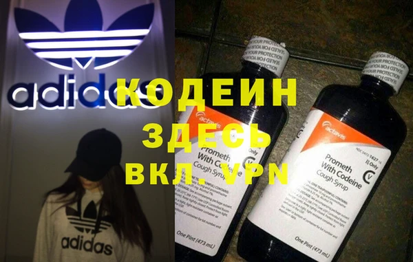 гашиш Белоозёрский