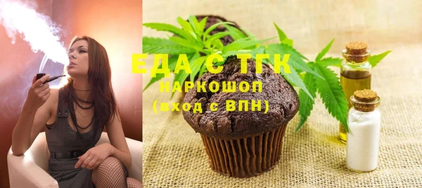 MDMA Premium VHQ Беломорск