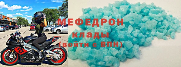 амфетамин Белокуриха