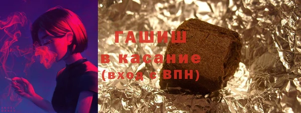 амфетамин Белокуриха
