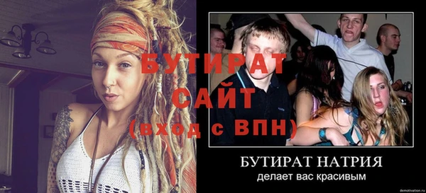 амфетамин Белокуриха