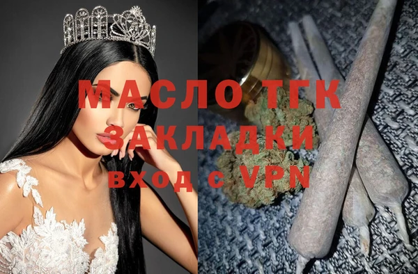 MDMA Premium VHQ Беломорск