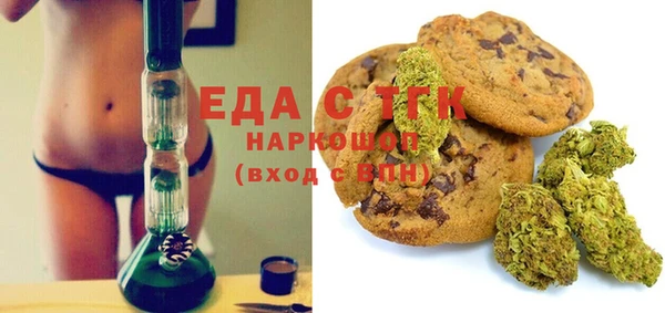 гашиш Белоозёрский
