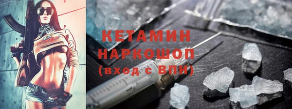 MDMA Premium VHQ Беломорск