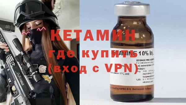 амфетамин Белокуриха