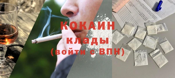 амфетамин Белокуриха