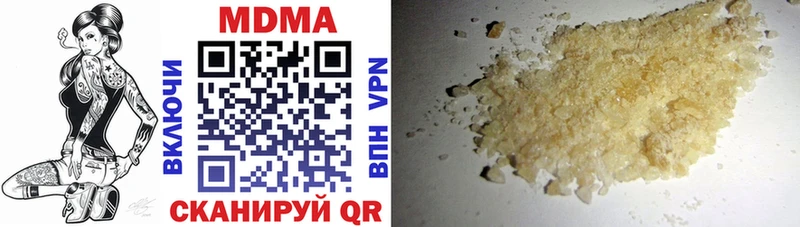 MDMA молли  закладки  Маркс 