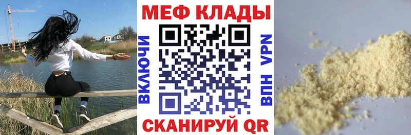 МЕФ VHQ  Маркс 