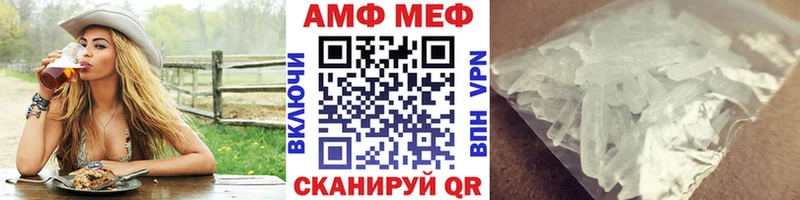 МЕТАМФЕТАМИН пудра  где купить   Маркс 