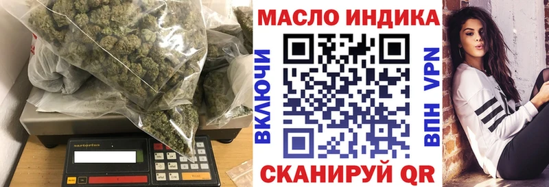 ТГК гашишное масло  Маркс 