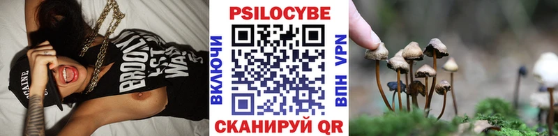 маркетплейс наркотические препараты  Маркс  Галлюциногенные грибы Cubensis 